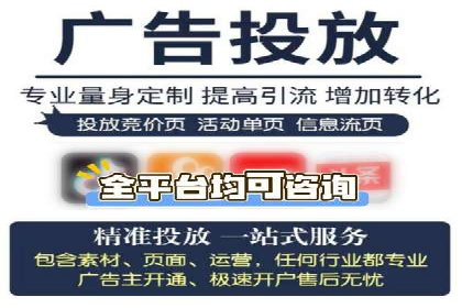 某品牌通过调整百度推广价格提升业绩