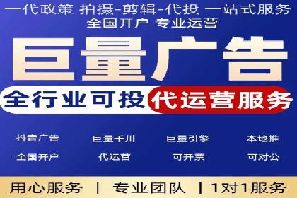 SEM优化师如何运用数据分析提升广告效果——以教育行业为例